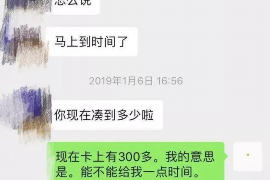 陇南融资清欠服务